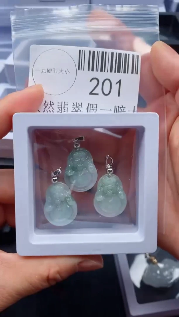 【闪购商品】翡翠吊坠(不含链)未镶嵌201