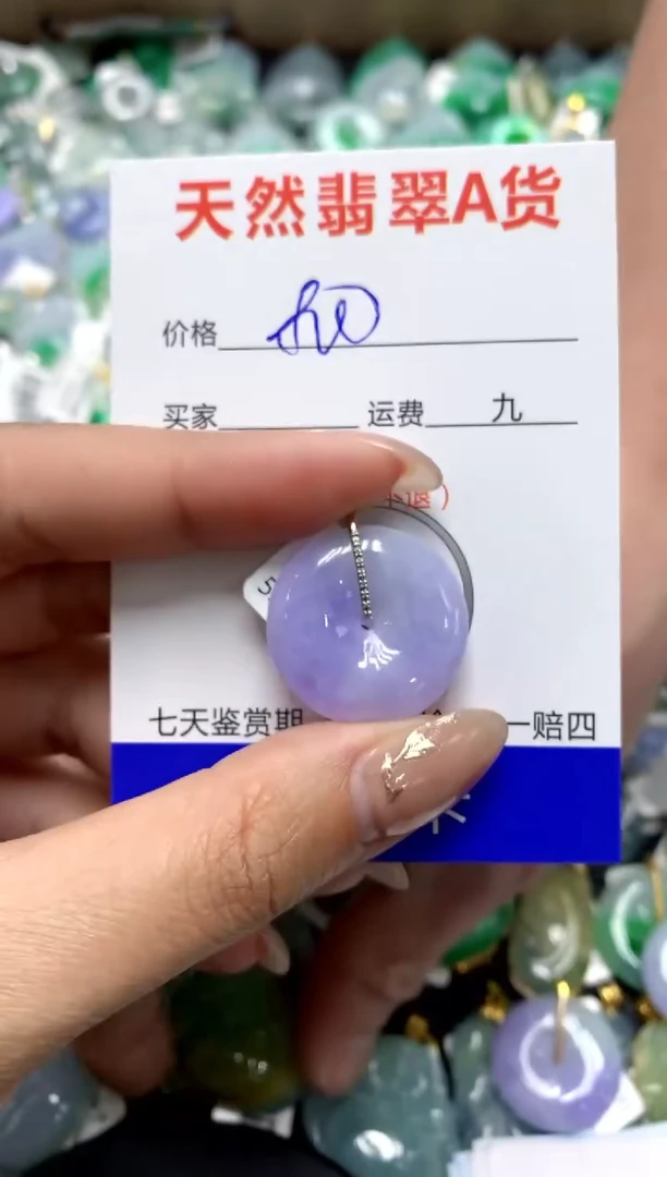 【闪购商品】翡翠颈饰18K金镶嵌11111111111111111