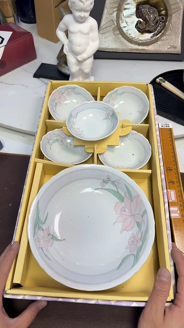 203带款一大5小深钵