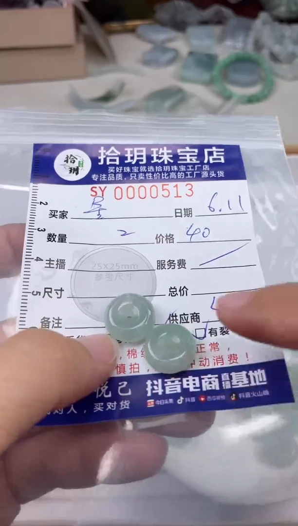 翡翠未镶嵌颈饰翡翠挂件平安扣513