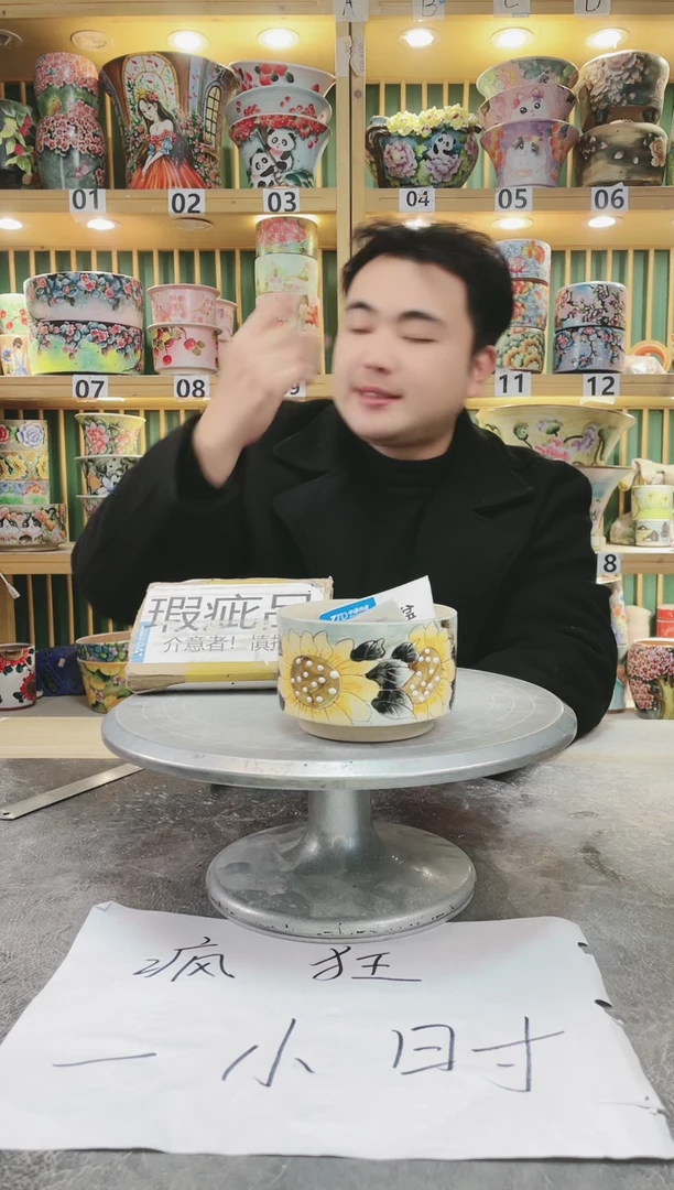 【闪购商品】其他默认微瑕一物一拍0115-352