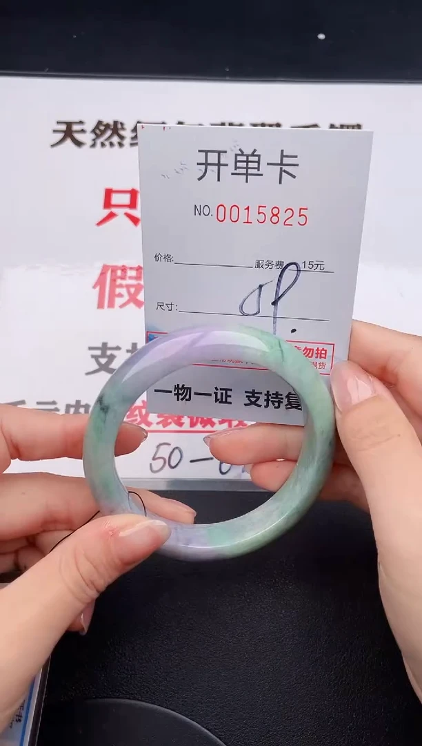 未镶嵌手镯翡翠25