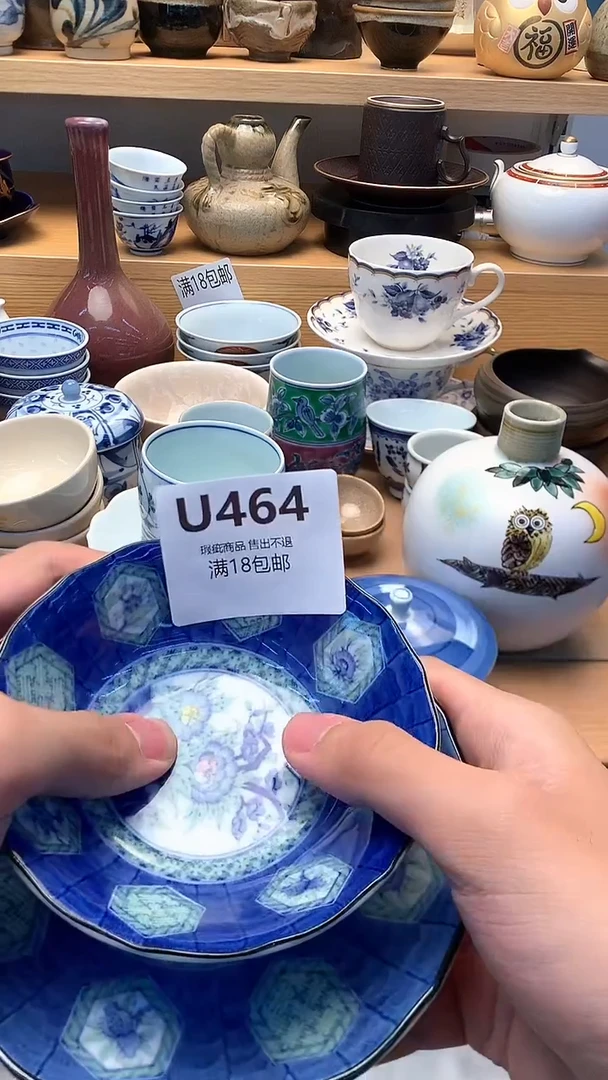 小万中古 闪购类型 定向 草莓公