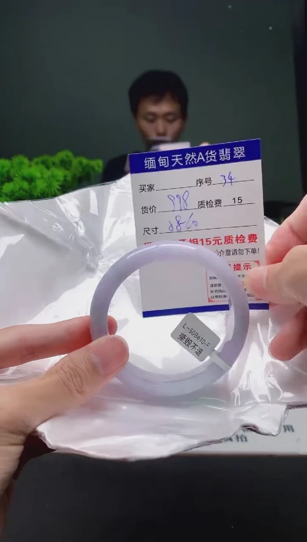 翡翠手镯未镶嵌34缅甸天然A货翡翠需包容瑕疵，介意慎拍
