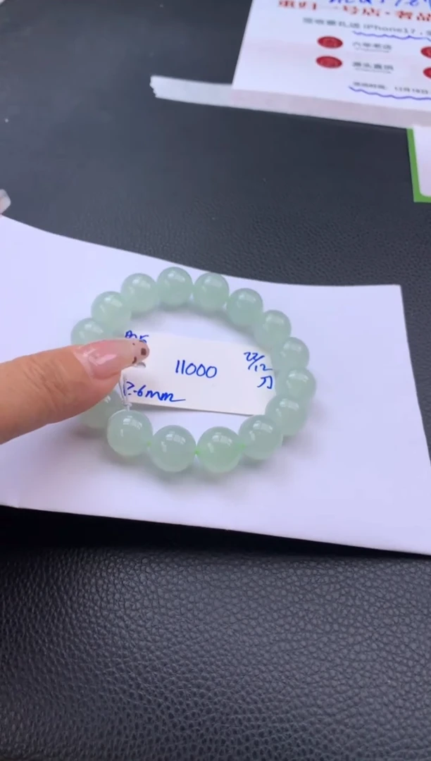 未镶嵌手串翡翠假一赔三