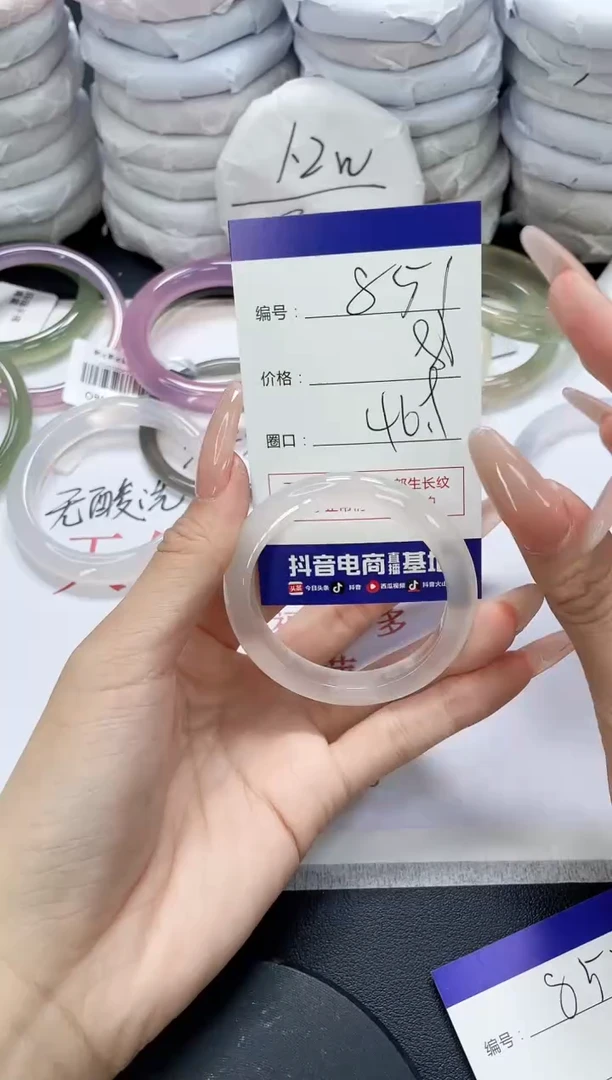 未镶嵌手镯玛瑙/玉髓851