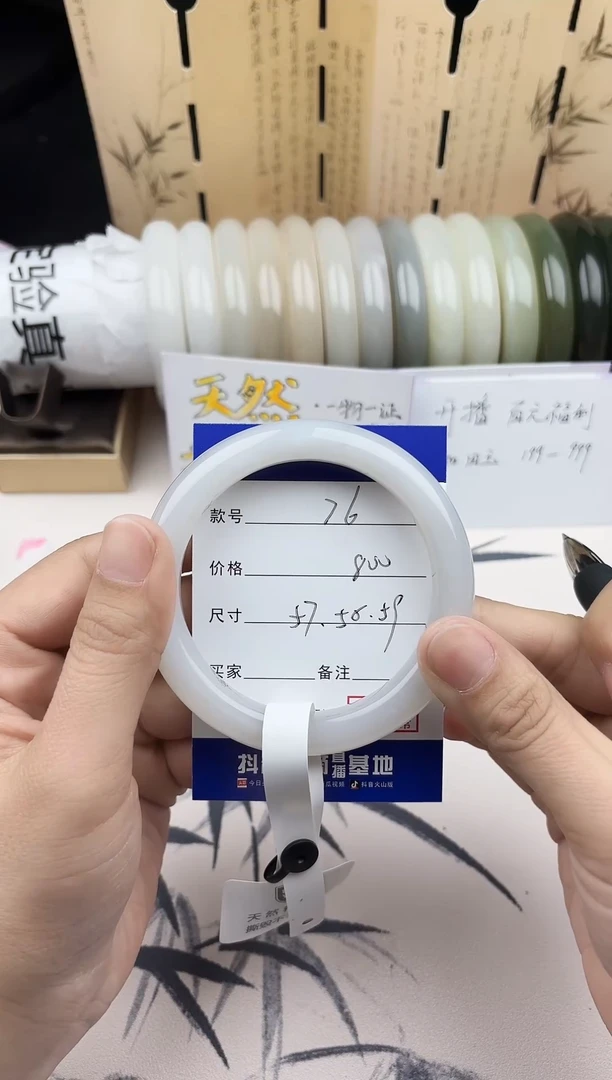【闪购商品】和田玉手镯未镶嵌76