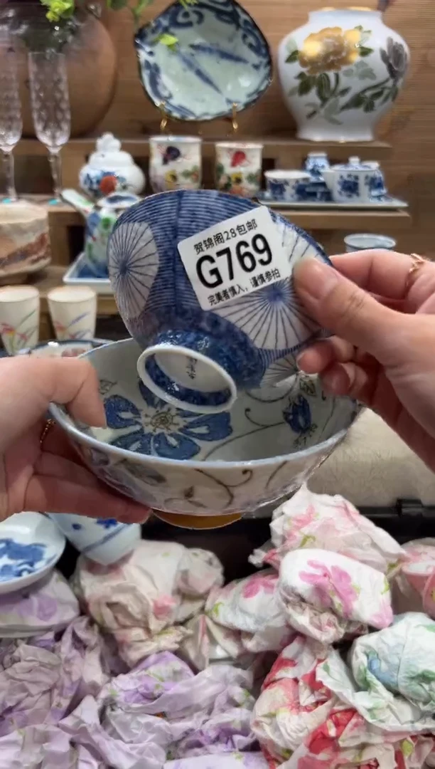 瓷片白**风      G769