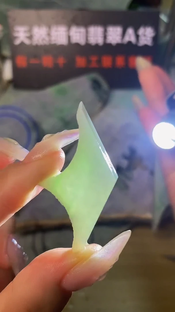 翡翠裸石天然A货缅甸翡翠高品质边角料51