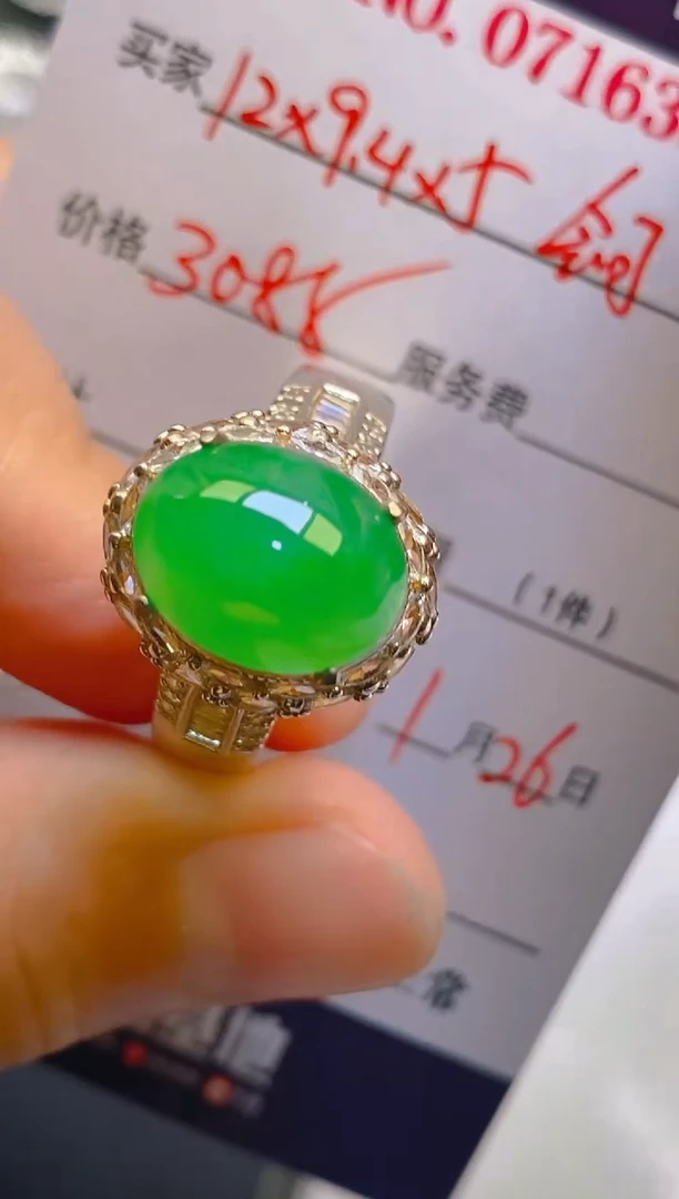 【闪购商品】翡翠耳饰未镶嵌天然A货翡翠1