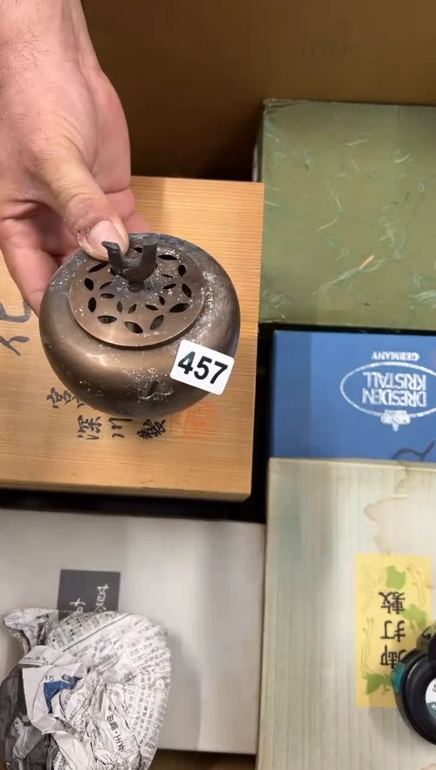 【闪购商品】瓷片457中古商品谨慎参拍