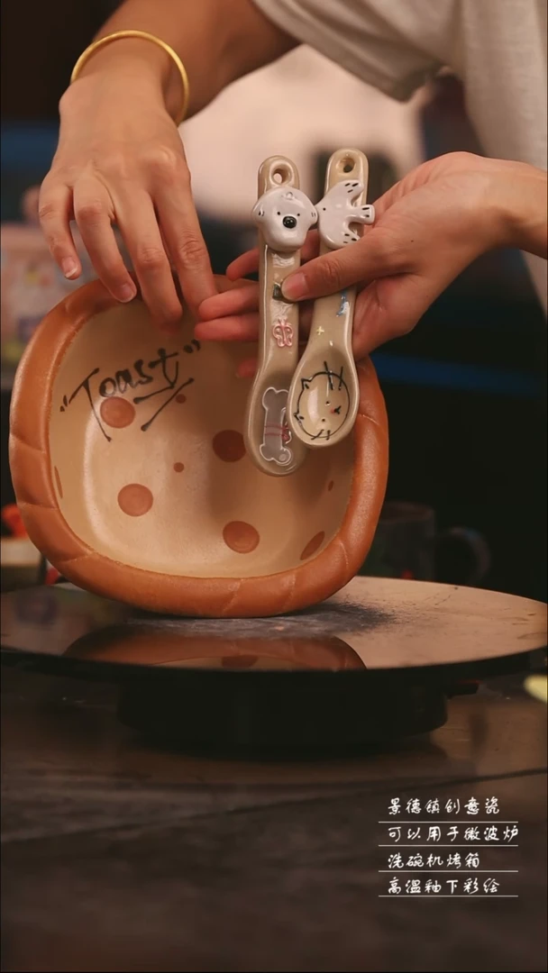 随机勺子 景德镇可爱设计师款陶瓷