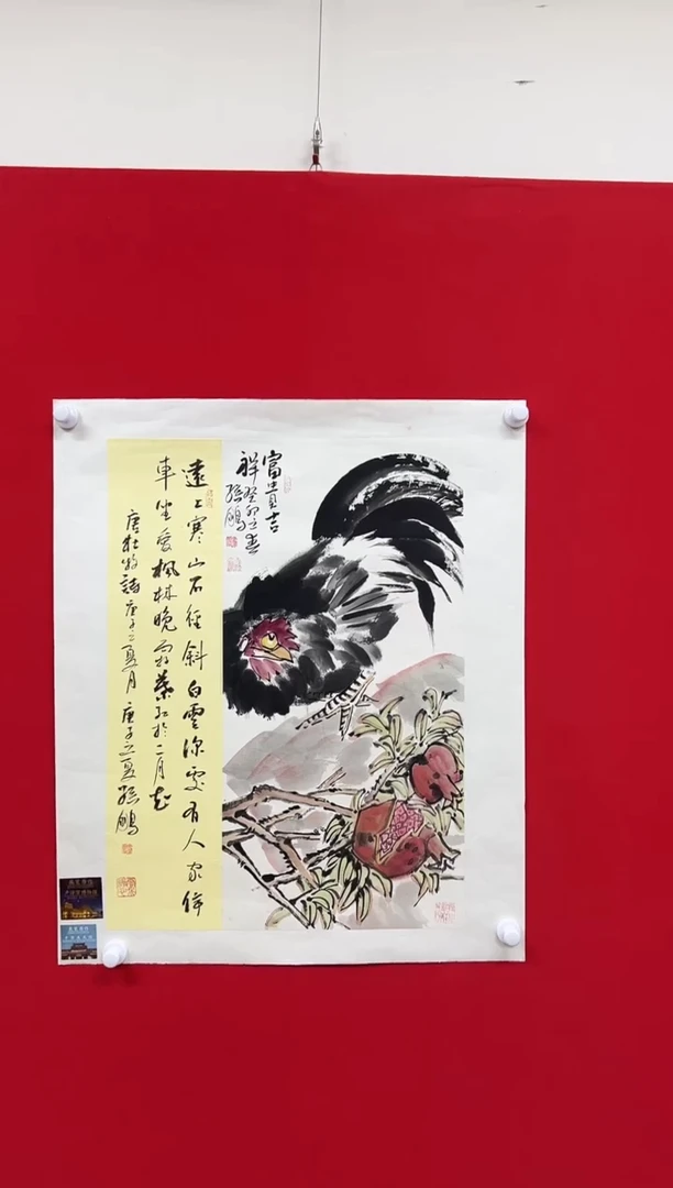 国画山东国鉴孙鹏国画作品