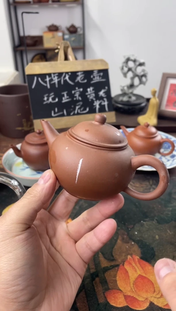 茶壶紫砂90年代老壶工糙大泥好拼紫泥水平1