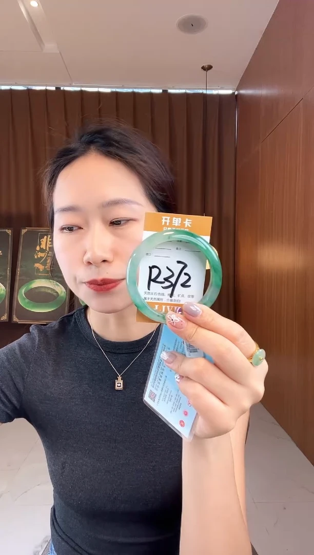 石英质玉手镯未镶嵌非洲翠