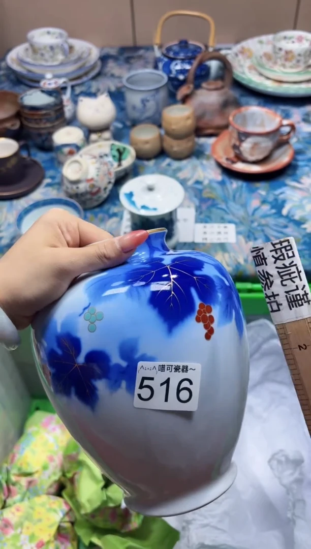 瓷片泡*?516