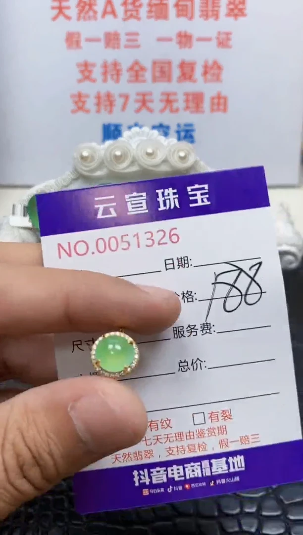 银S925镶嵌戒指翡翠/1326