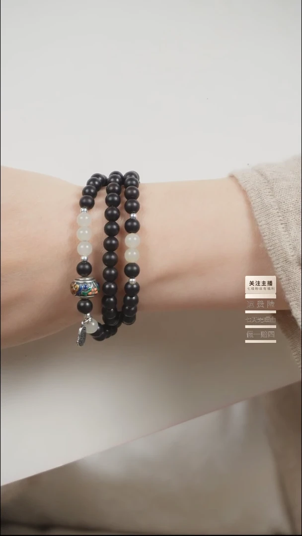 【闪购商品】檀香紫檀（小叶紫檀）手串未镶嵌三圈小叶紫檀