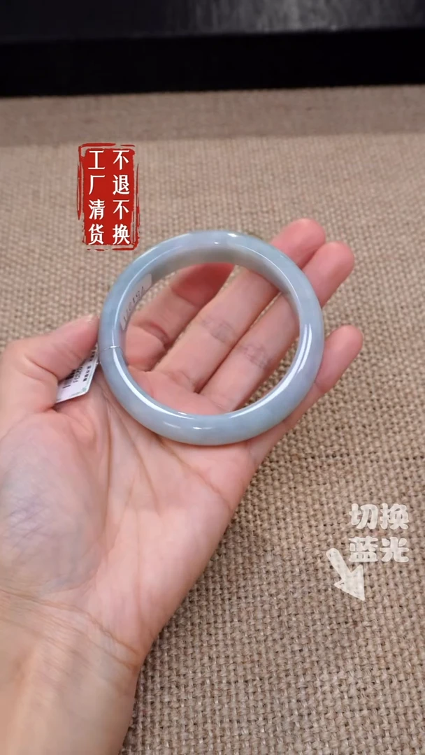 【闪购商品】翡翠手镯未镶嵌121工厂抛货 不退不换 内裂