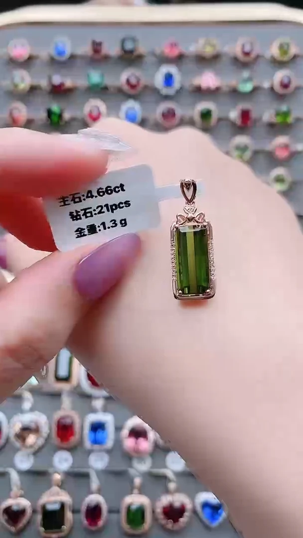 吊坠(不含链)18K金镶嵌碧玺4.66克拉