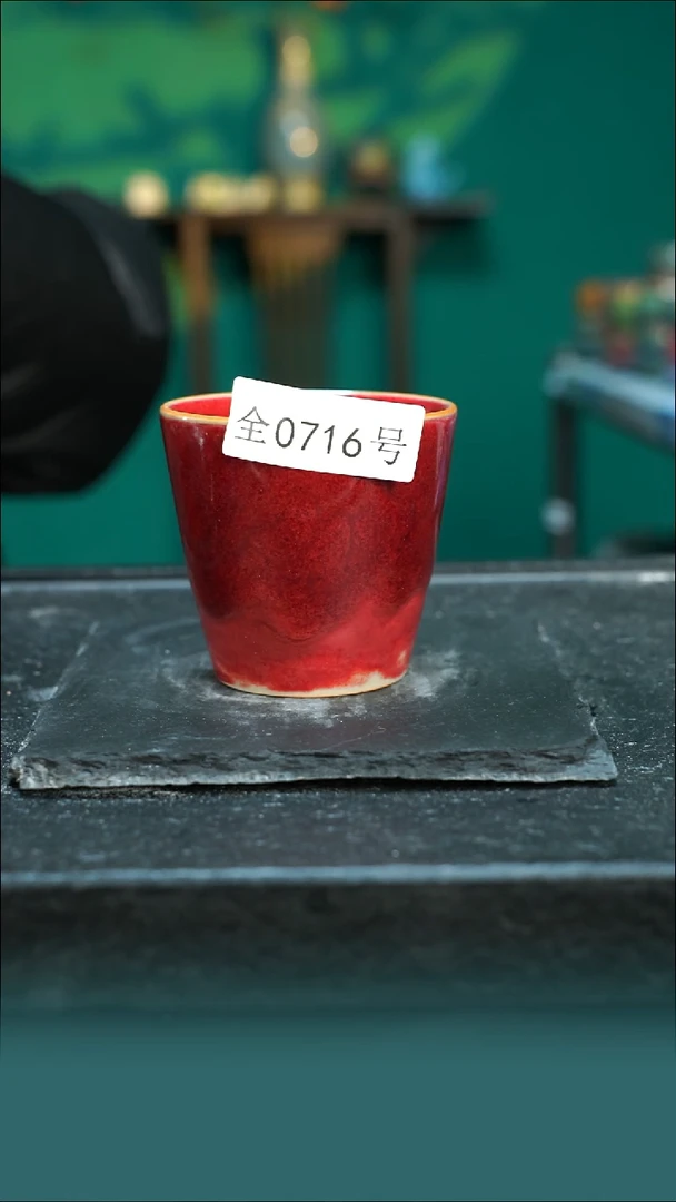 【闪购商品】原矿原产地钧瓷杯壶716