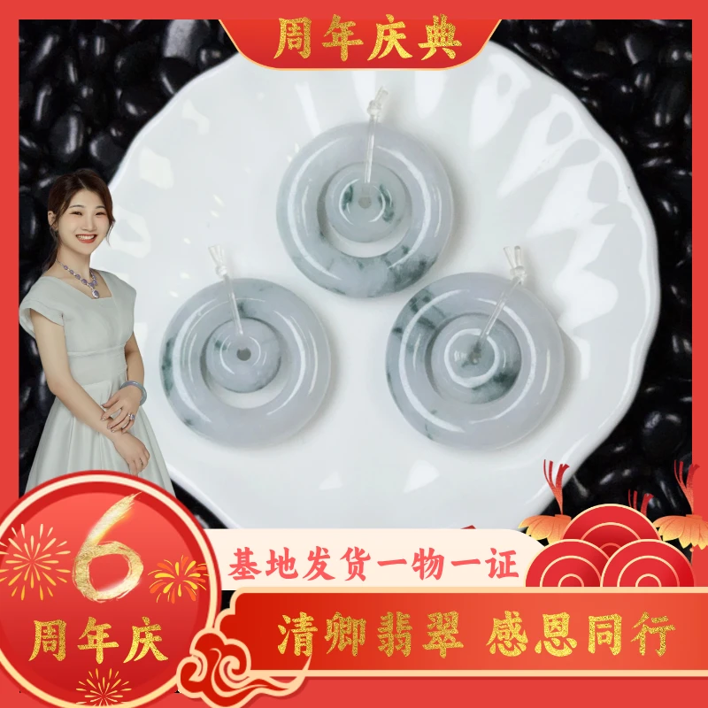 【清卿6周年庆】翡翠子母扣+QZG250421-6（多样性发一）
