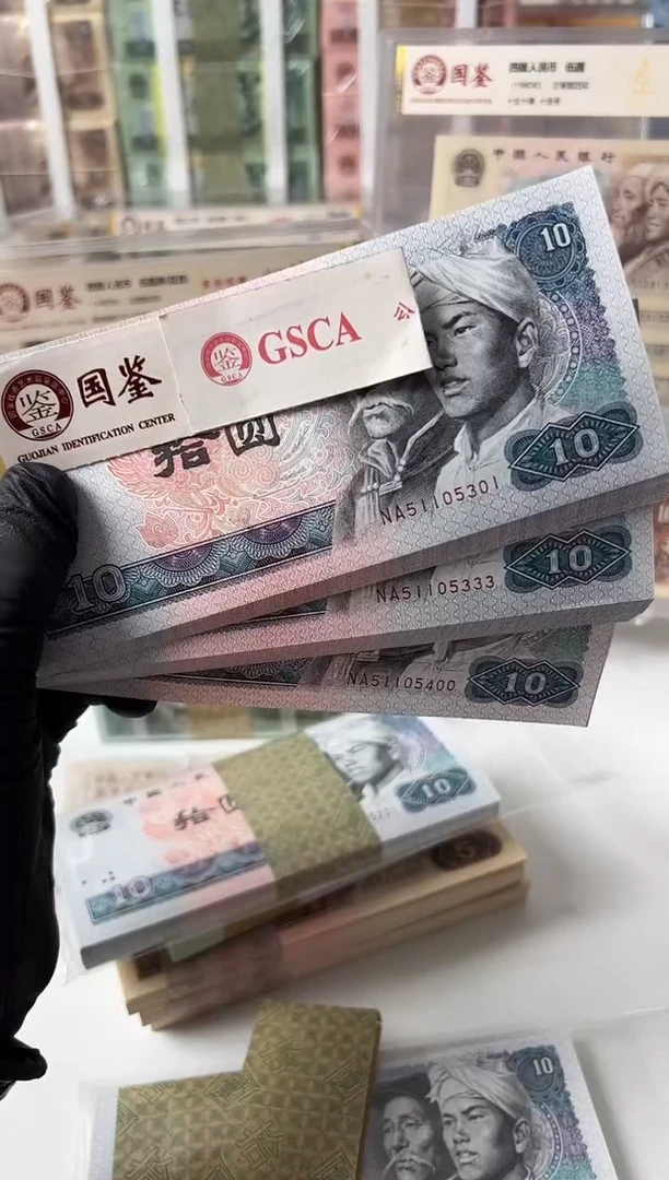 【闪购商品】纸8010刀NA51105301国鉴评级