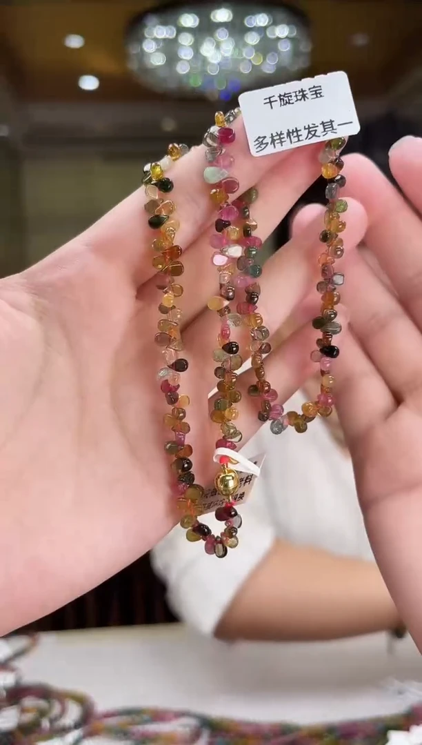 未镶嵌/碧玺项链多样性发货