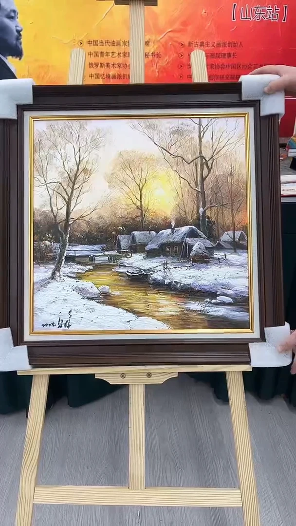 油画梁静-50x50-风景-带框