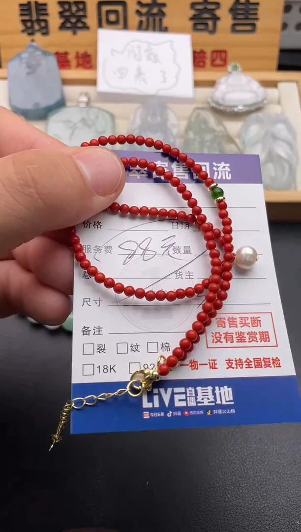 未镶嵌手链南红玛瑙10146335