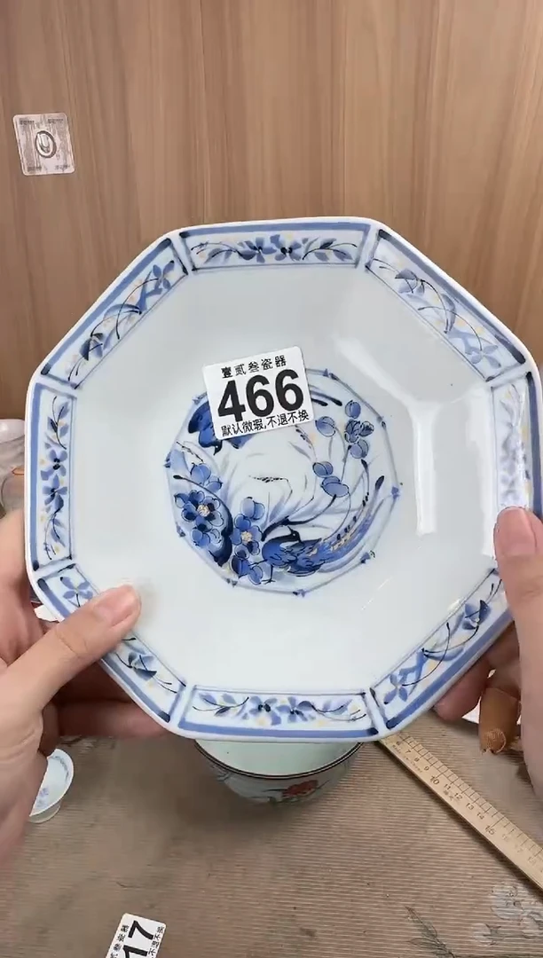 好**?瓷器瓷器瓷器瓷器瓷器