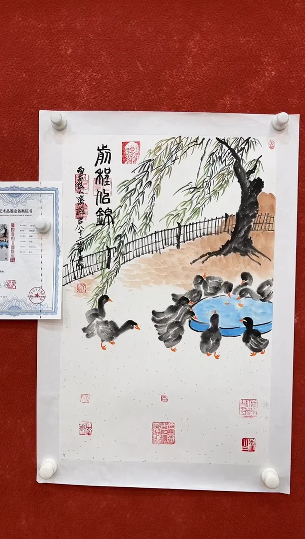 国画12.31zz-齐燕君-四尺三开3