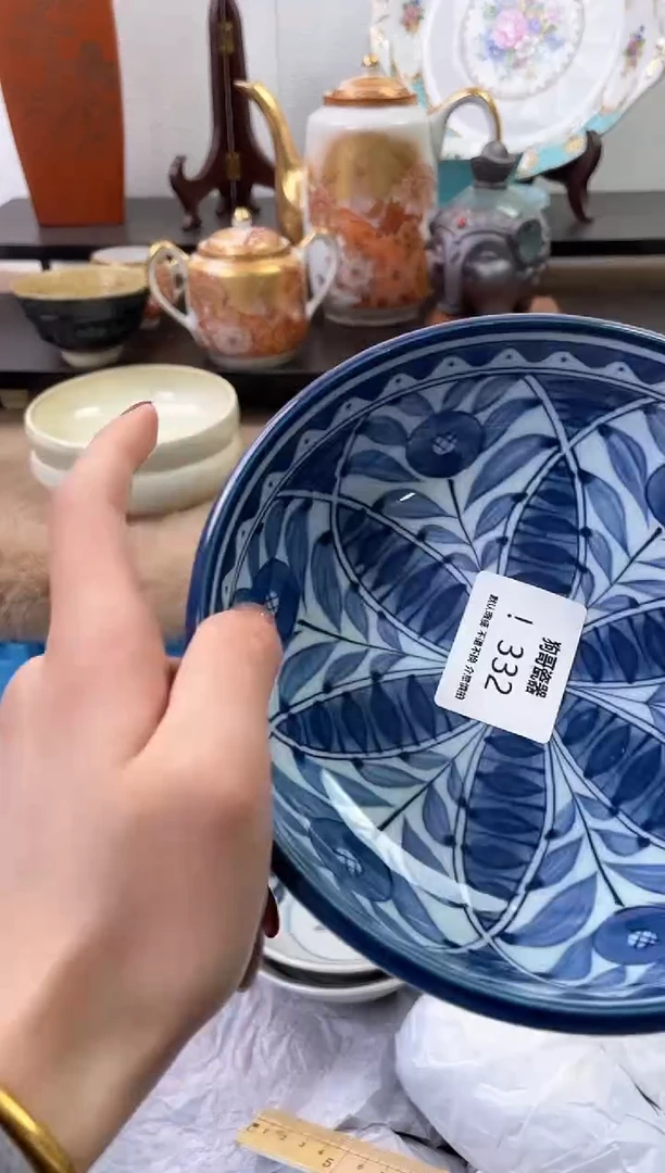 【闪购商品】瓷片332海外中古回流瓷器 默认瑕疵慎拍