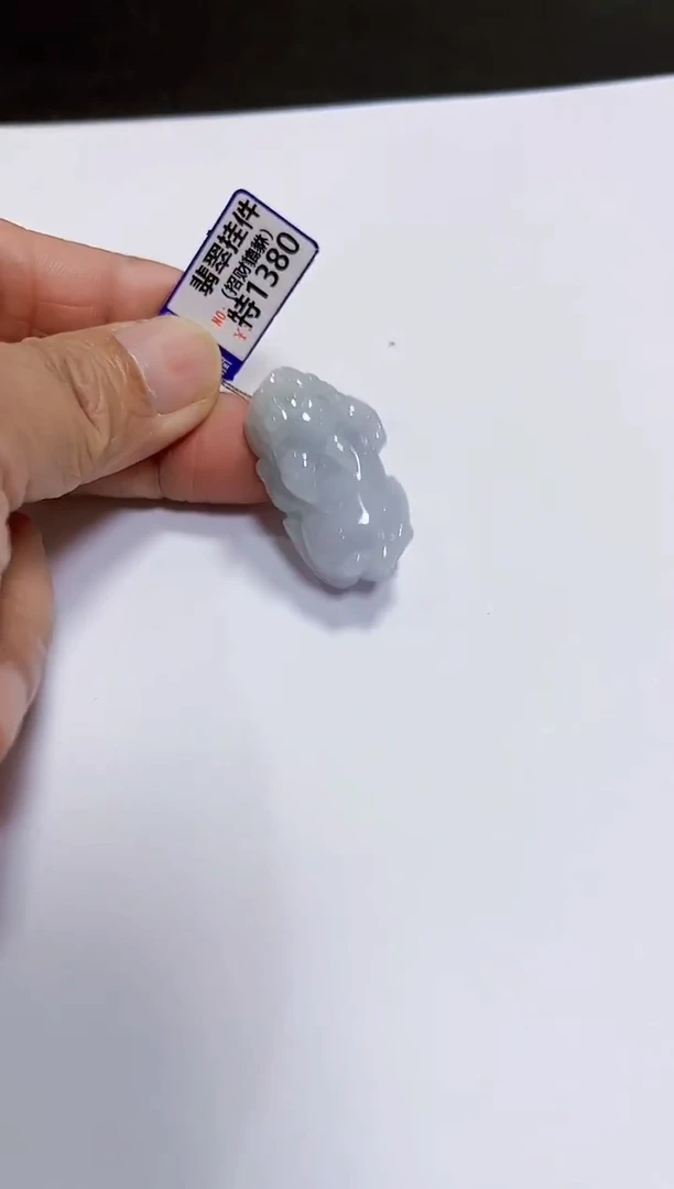 颈饰未镶嵌翡翠挂件