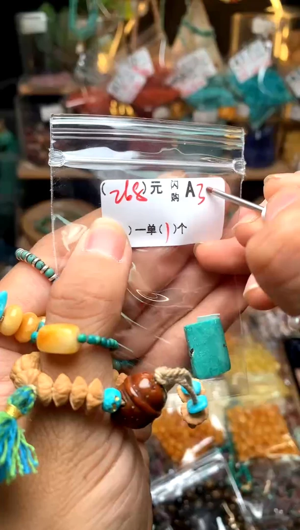 玻璃颈饰A32AAAAAAAAAAAAAAAAAAA