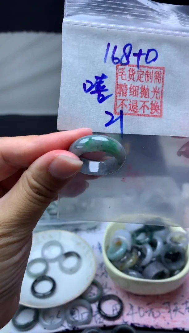 【闪购商品】定制翡翠未镶嵌毛货需精细抛光戒圈21 #168 元