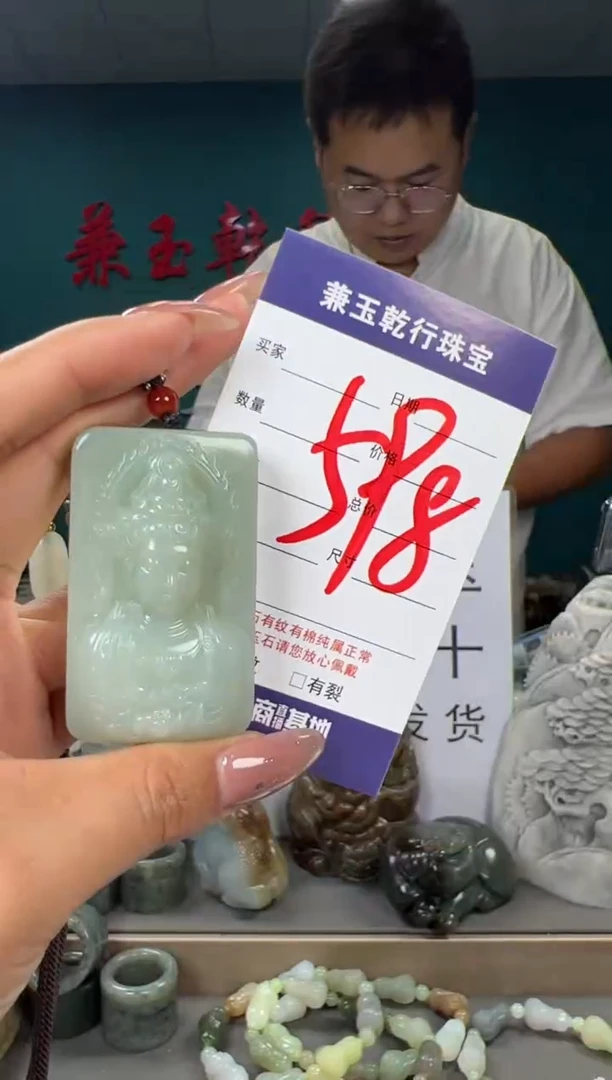 颈饰未镶嵌和田玉和田玉