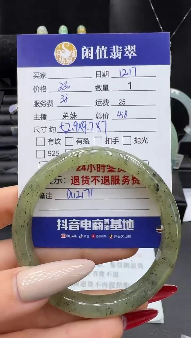 未镶嵌手镯和田玉和田玉手镯