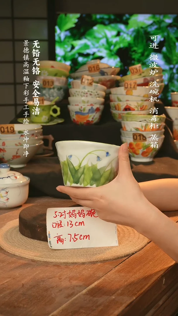 瓷景德镇高温瓷釉下彩手绘陶瓷