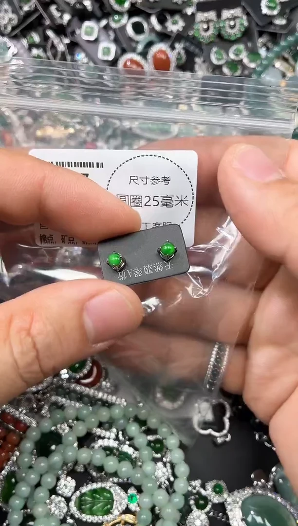 翡翠未镶嵌颈饰J707耳钉