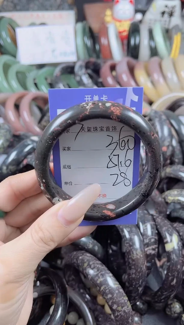 未镶嵌手镯石英质玉360