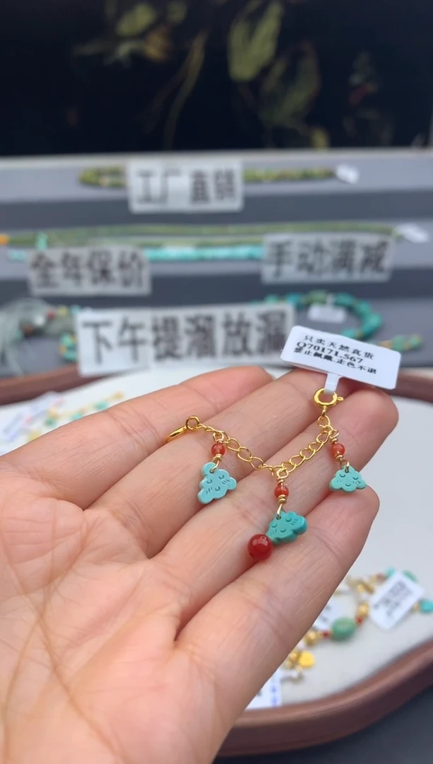 未镶嵌挂件南红玛瑙茜.A218