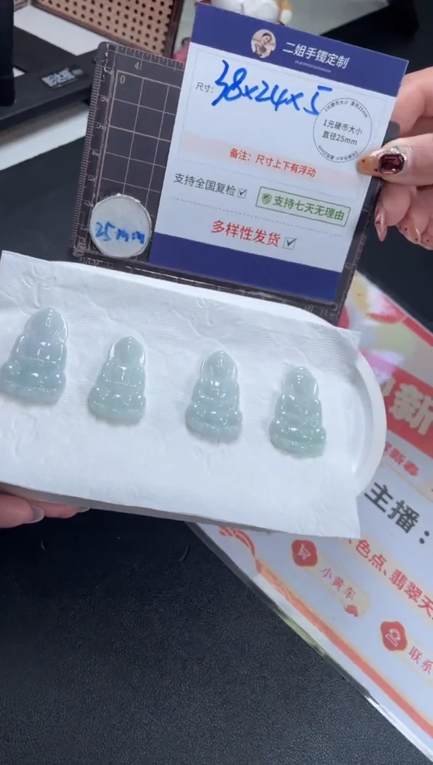 【闪购商品】翡翠挂件未镶嵌观音FL30@CP多样性发其一配绳