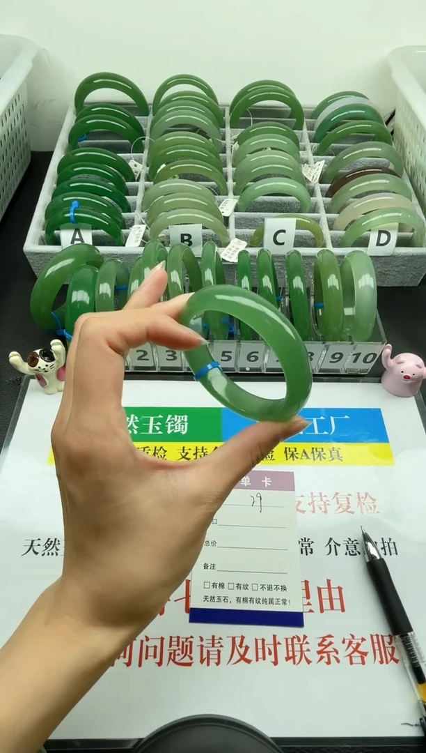 【闪购商品】石英质玉手镯未镶嵌029-52.3
