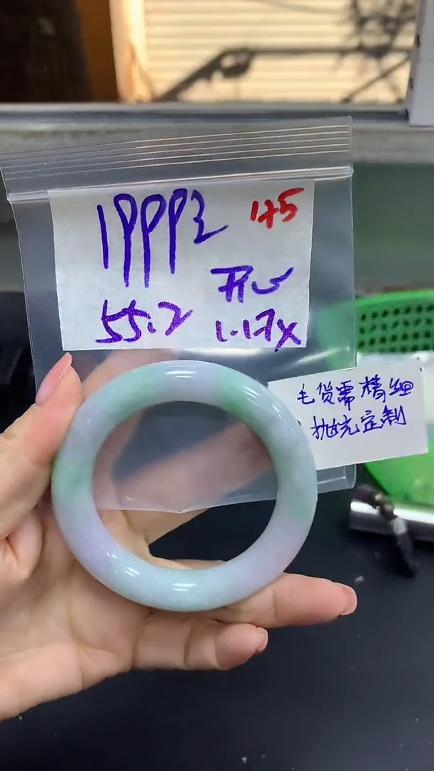 【闪购商品】定制翡翠未镶嵌毛货需精细抛光175+开+手镯1999元