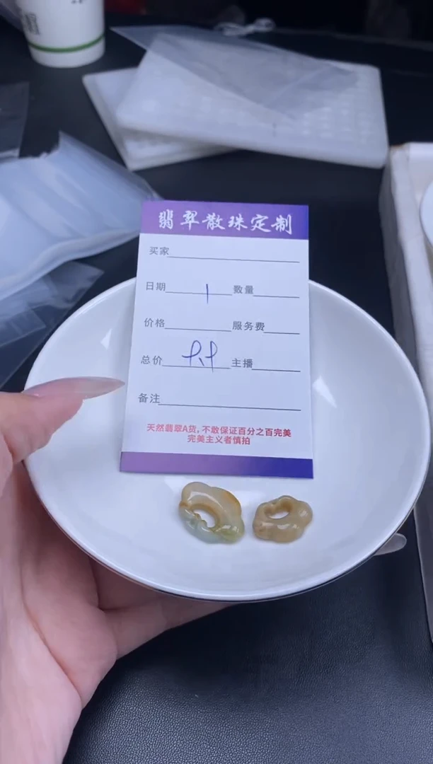 颈饰未镶嵌翡翠散珠批发DIY多样性发货