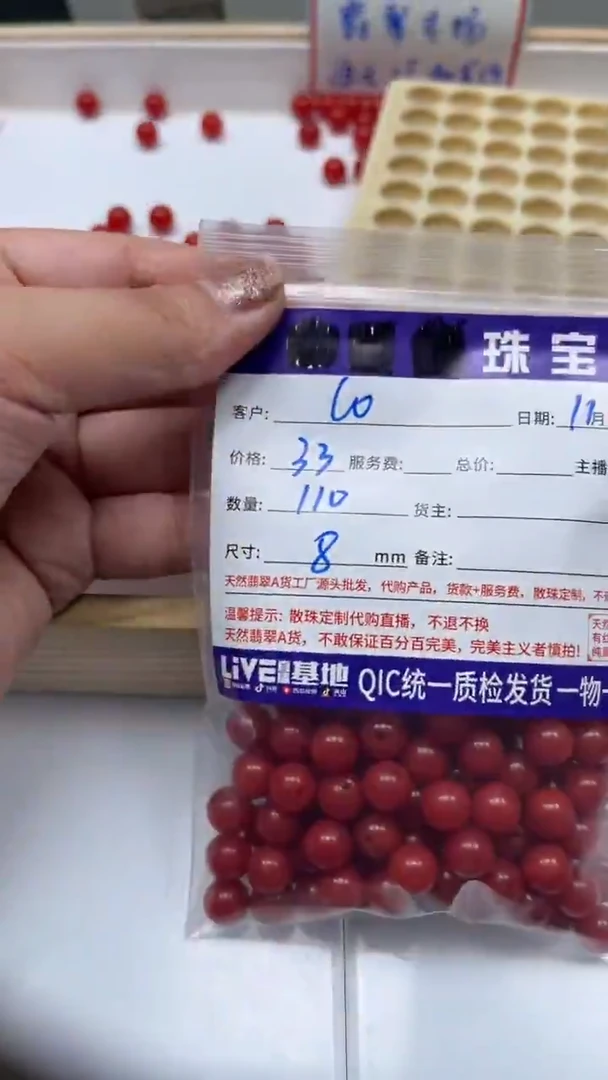 未镶嵌散珠南红玛瑙C****t 柿子南红8mm