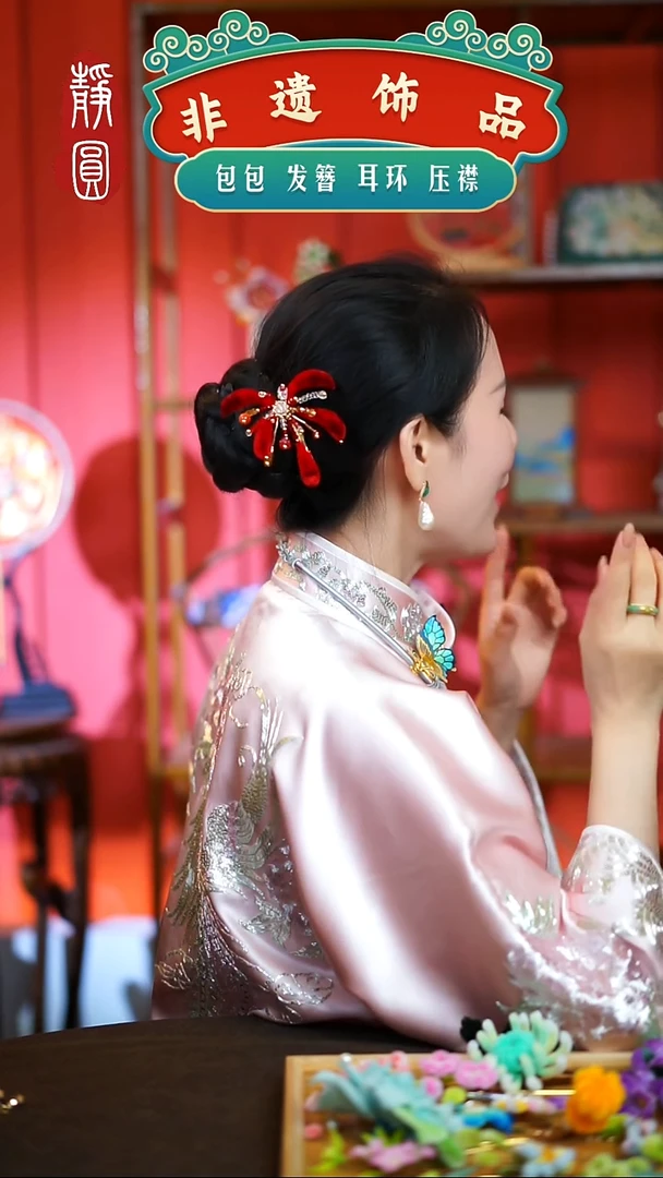 【闪购商品】织绣璀璨烟花边夹