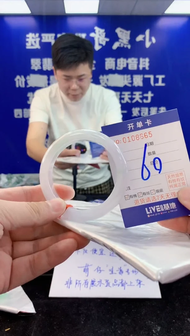 翡翠手镯未镶嵌4天然翡翠默认有瑕完美主义者勿拍