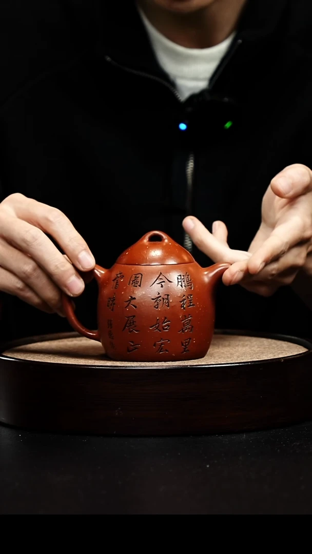 茶壶紫砂宜兴紫砂壶xl0073